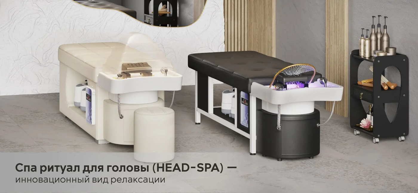 HEAD SPA — инновационная процедура