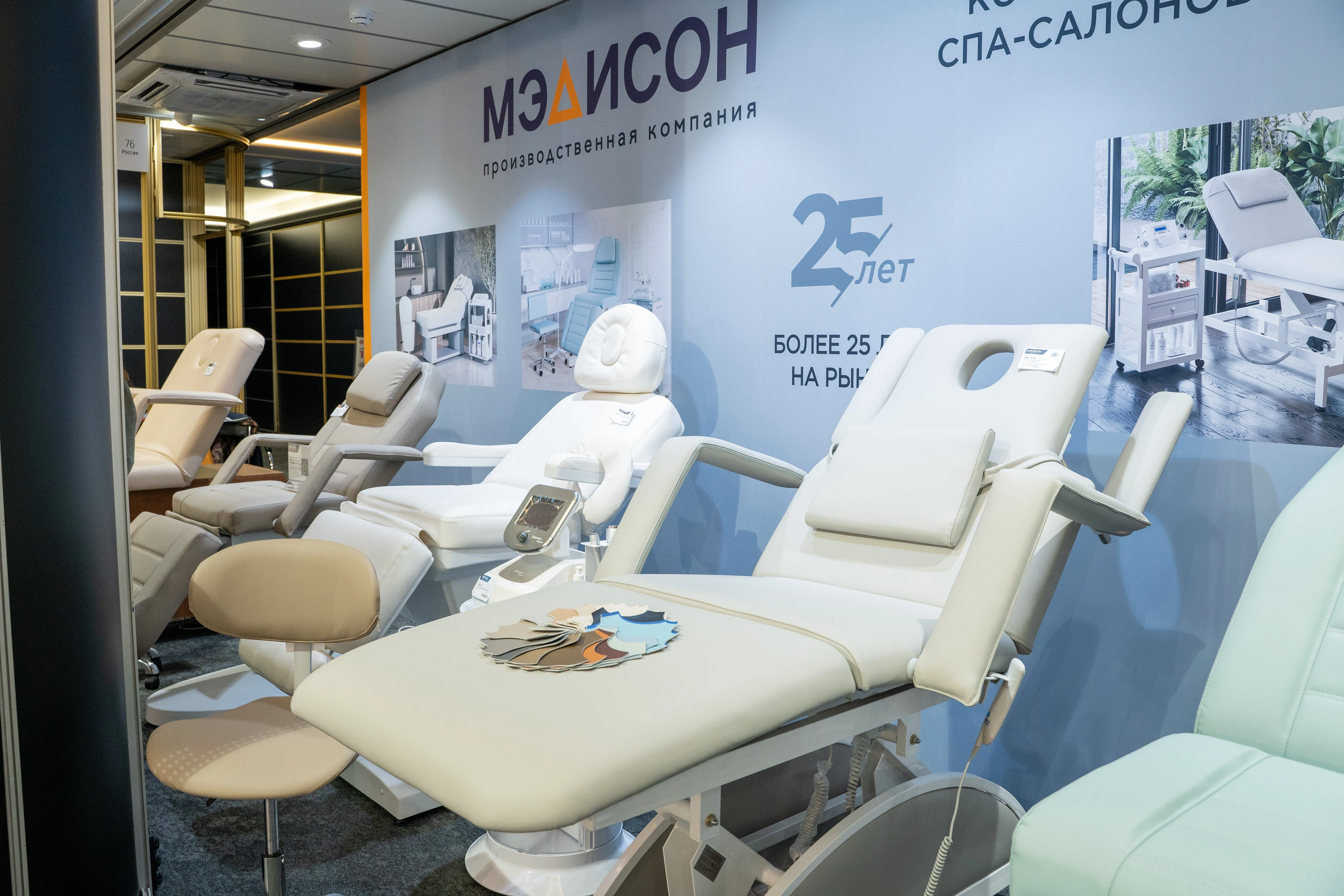 Итоги выставки ProfBeauty весна 2025 - фото1