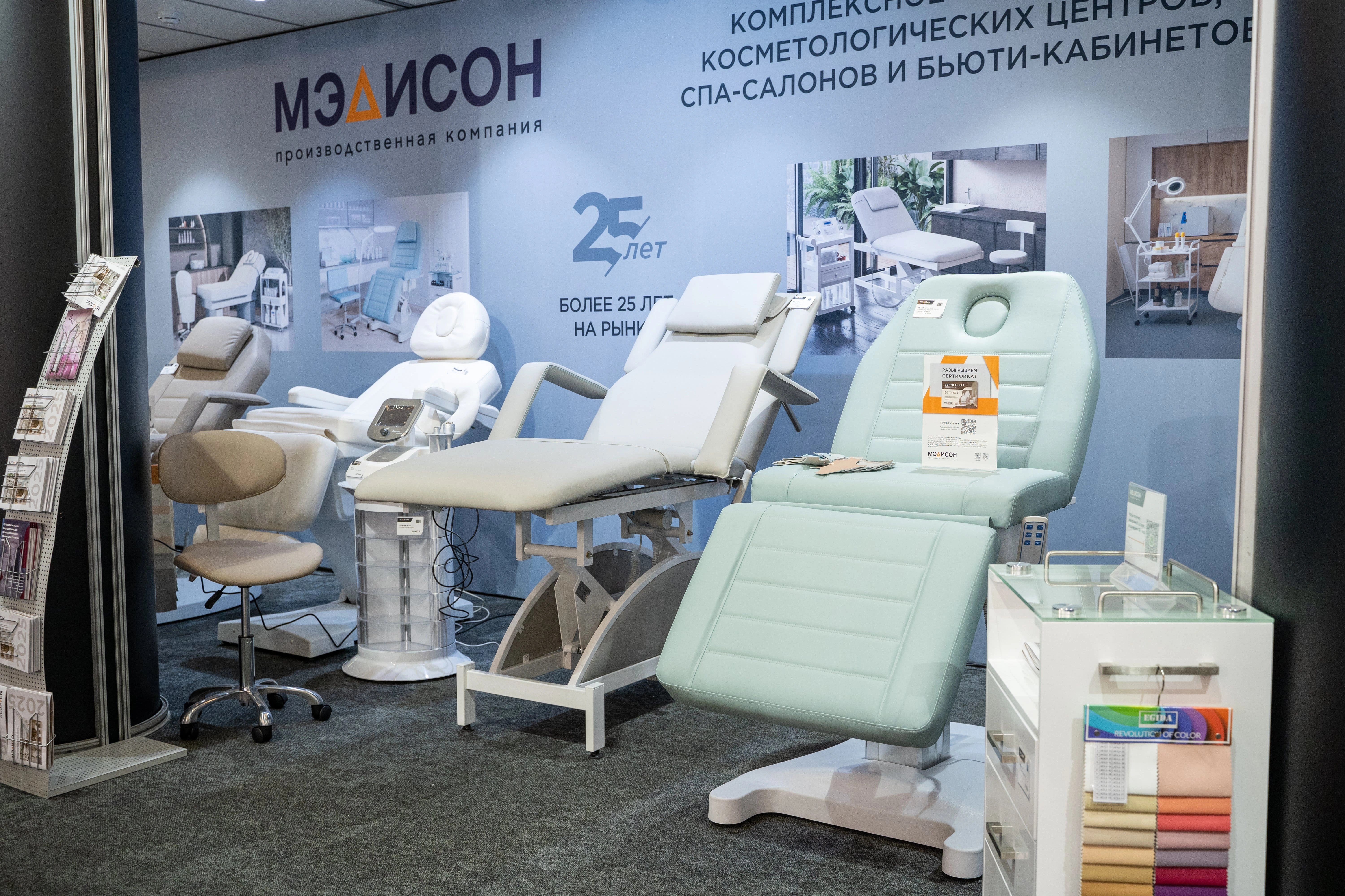 Итоги выставки ProfBeauty весна 2025 - фото9